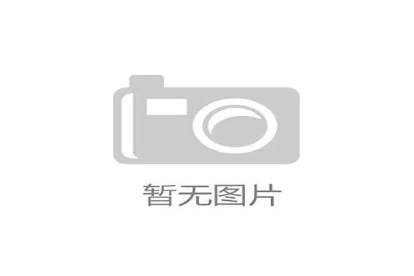 尽管反无人机技术已趋成熟，但民用无人机“黑飞”事件仍屡禁不止，城市大型活动上空的低空安全防御体系亟待完善