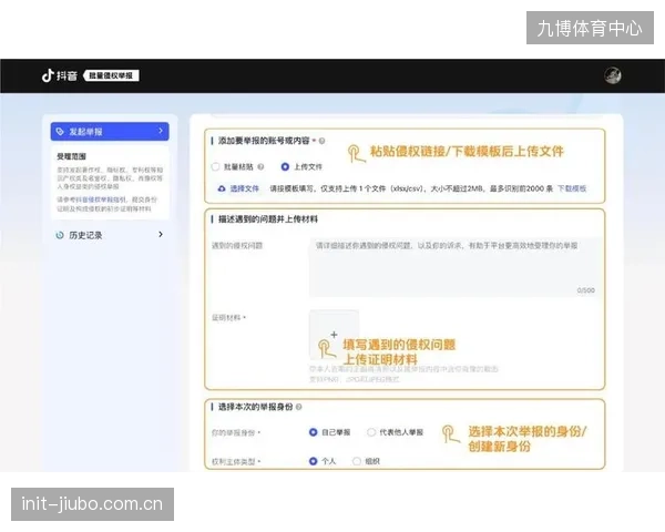 利用AzureAI进行UGC内容审核，让奥运会持权转播商的侵权内容识别率提升至99.8%