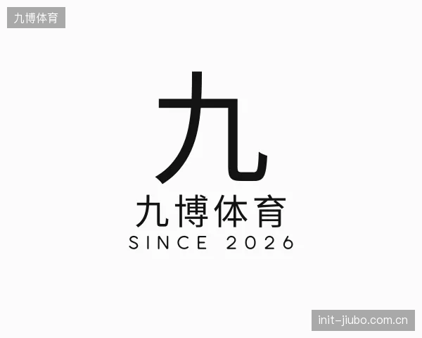 发现九博体育部门